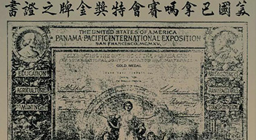 【120年华美与共】雙妹：延承国货经典，续写华美岁月
