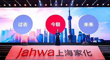 张东方：致敬120周年，续写华美篇章