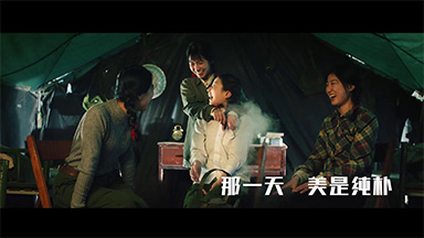 只为你生命中的“美”一天