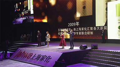 家化员工代表演唱《同一首歌》