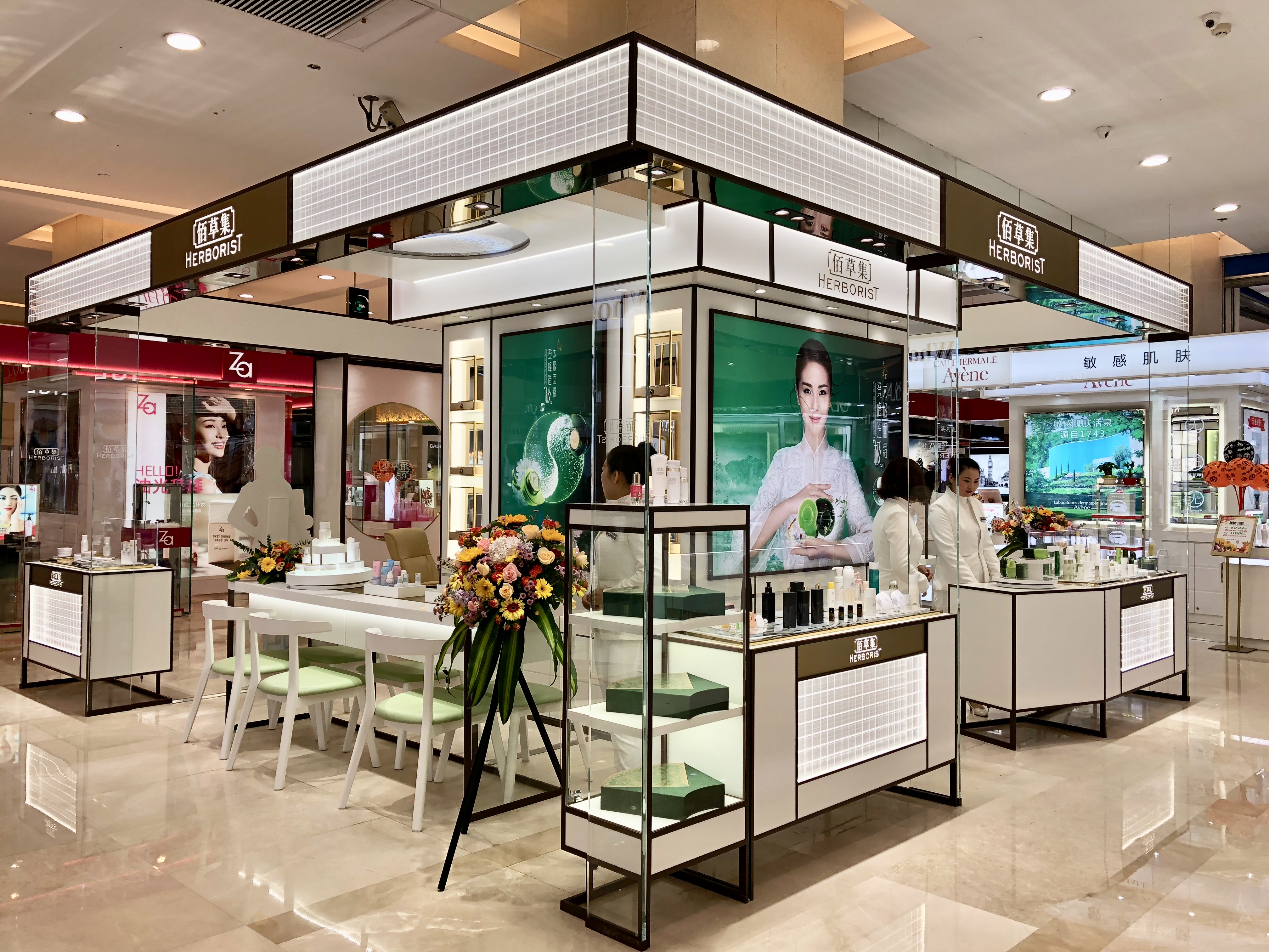 上海家化:第三季度自有品牌收入增长近20% 创11个季度最快增速