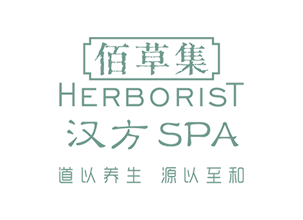 佰草集汉方SPA