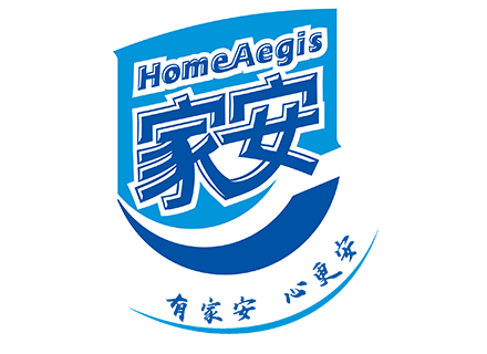 家安