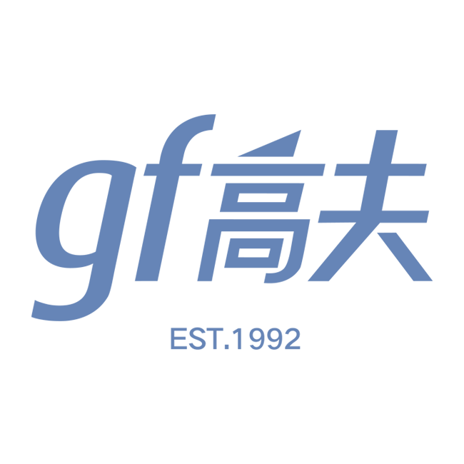 高夫