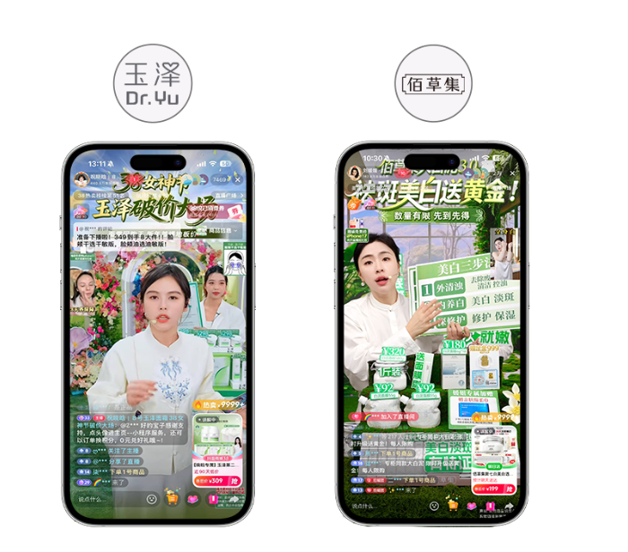 上海家化一季度营收17.95亿!线上渠道增速惊人