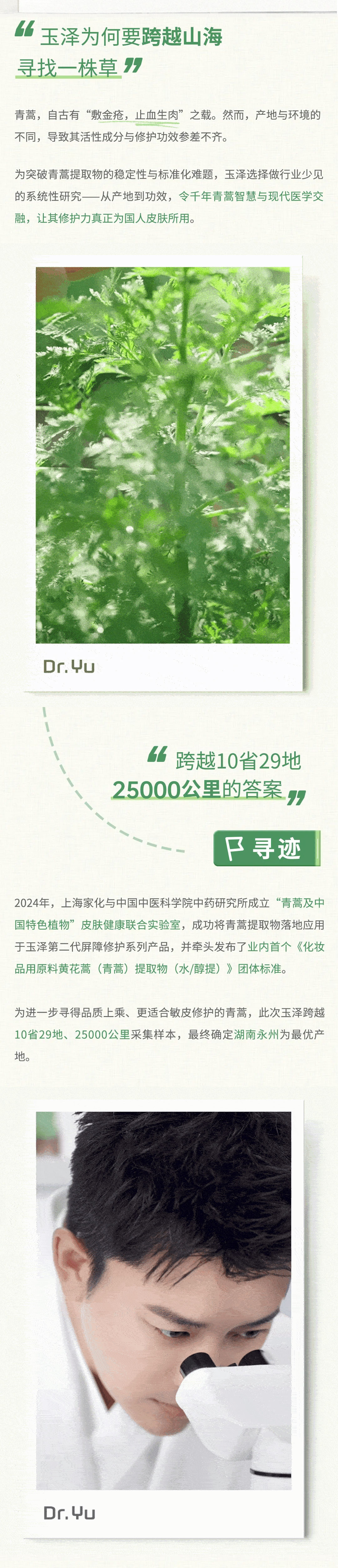 中国·best365英国在线体育(股份)有限公司-Official Platform