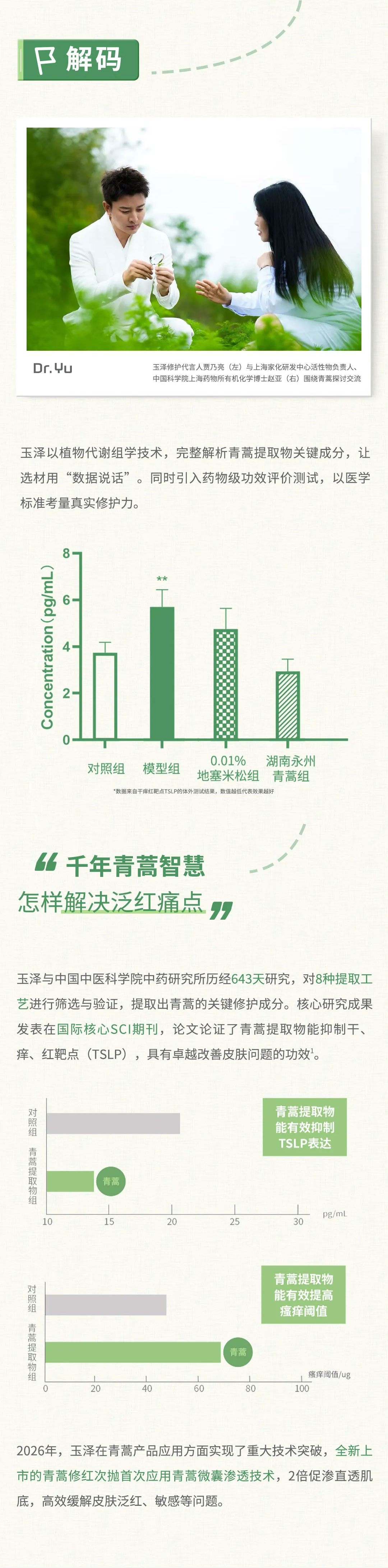 中国·best365英国在线体育(股份)有限公司-Official Platform