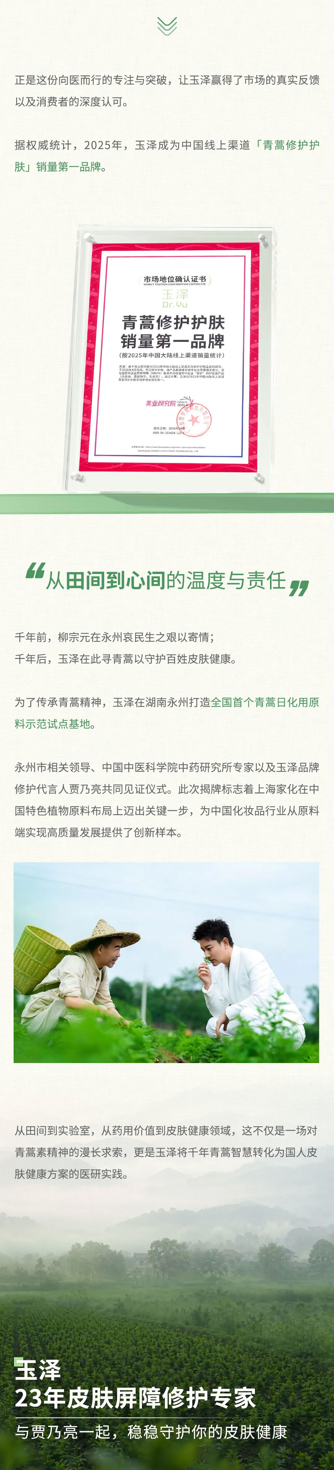 中国·best365英国在线体育(股份)有限公司-Official Platform